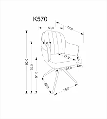 Stolička K570 - Hnedá