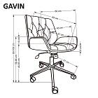 Kancelářská židle GAVIN